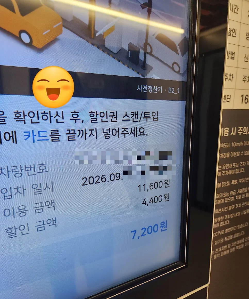 건물 내 주차장 내부 모습