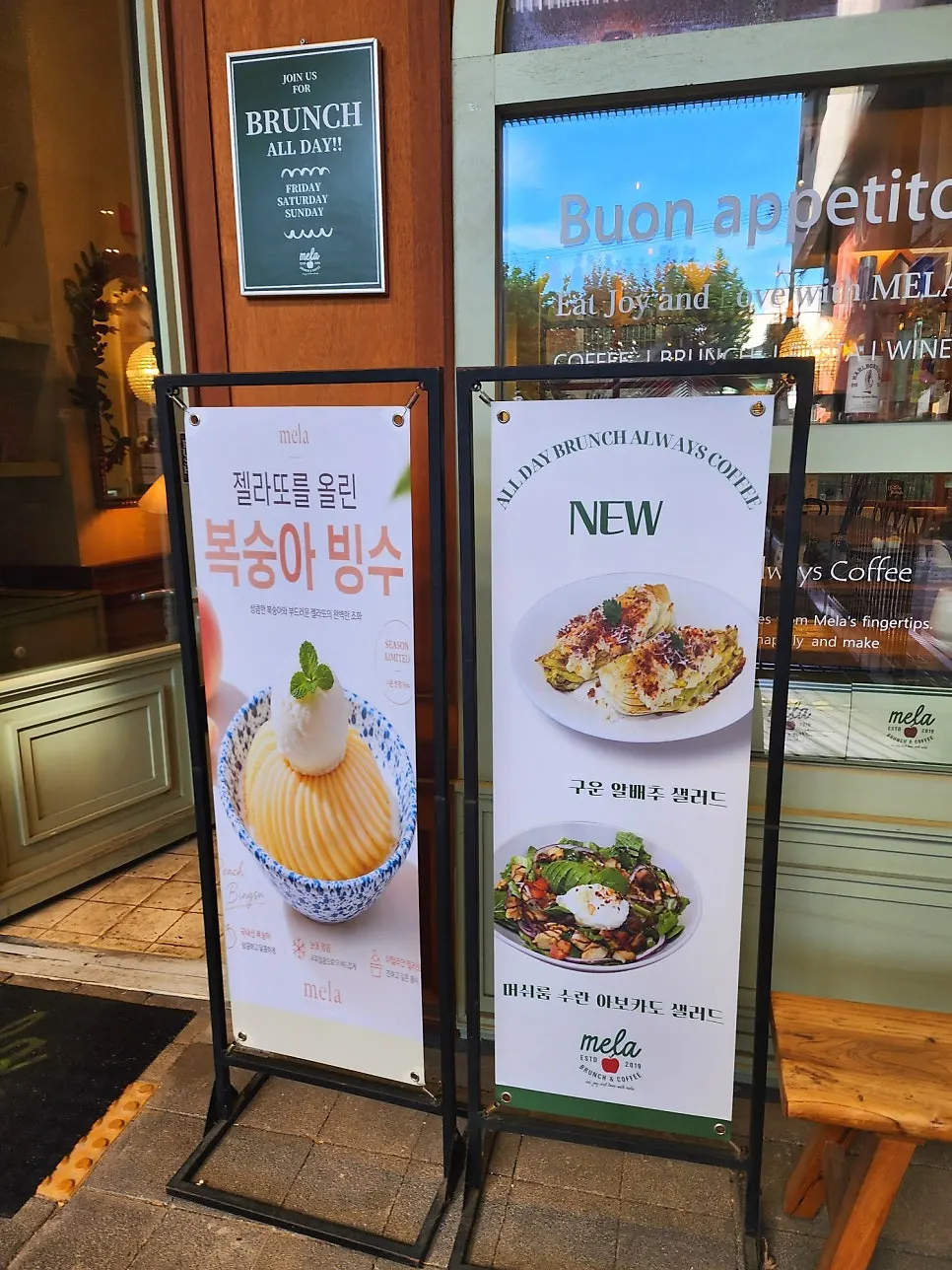 멜라 홍대점 출입구 주변 모습