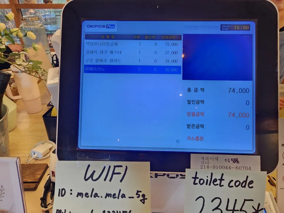 주문한 메뉴가 놓인 테이블 전경