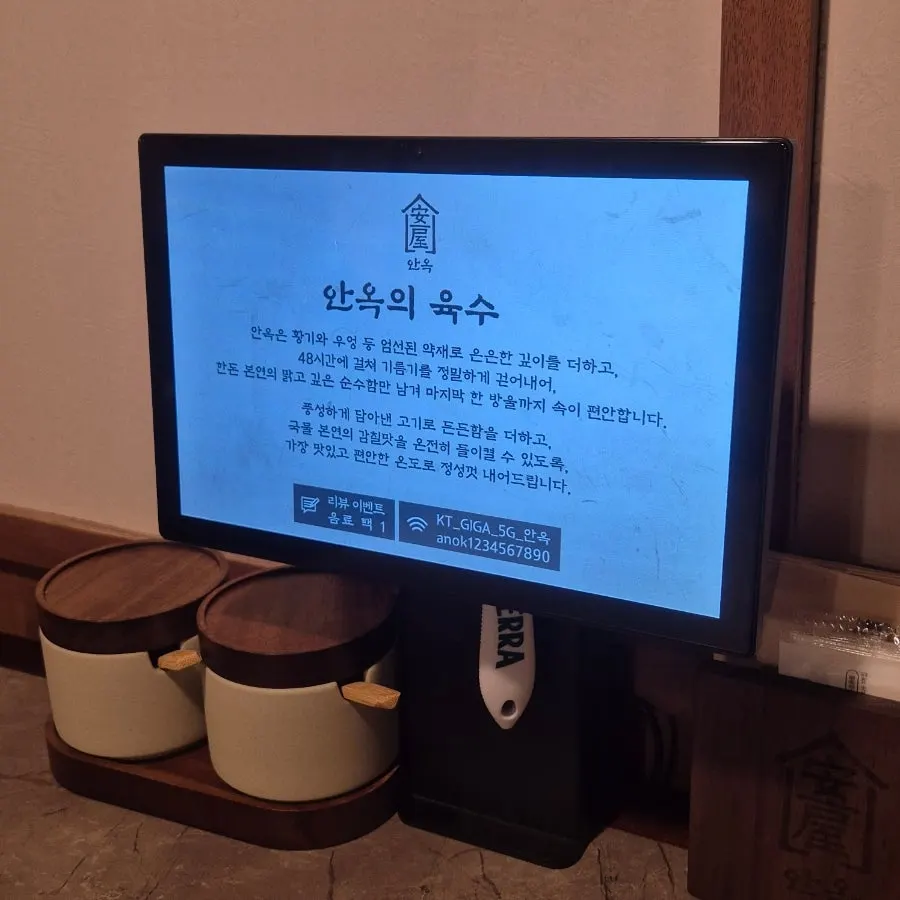 Detail of Anok's hanok interior