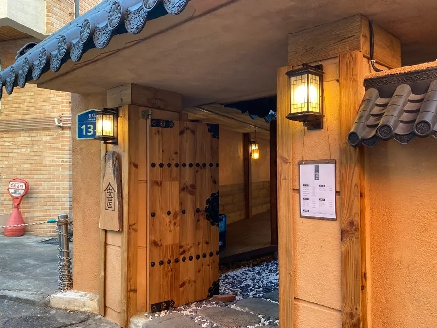 Anok's building, rich with Korean tradition