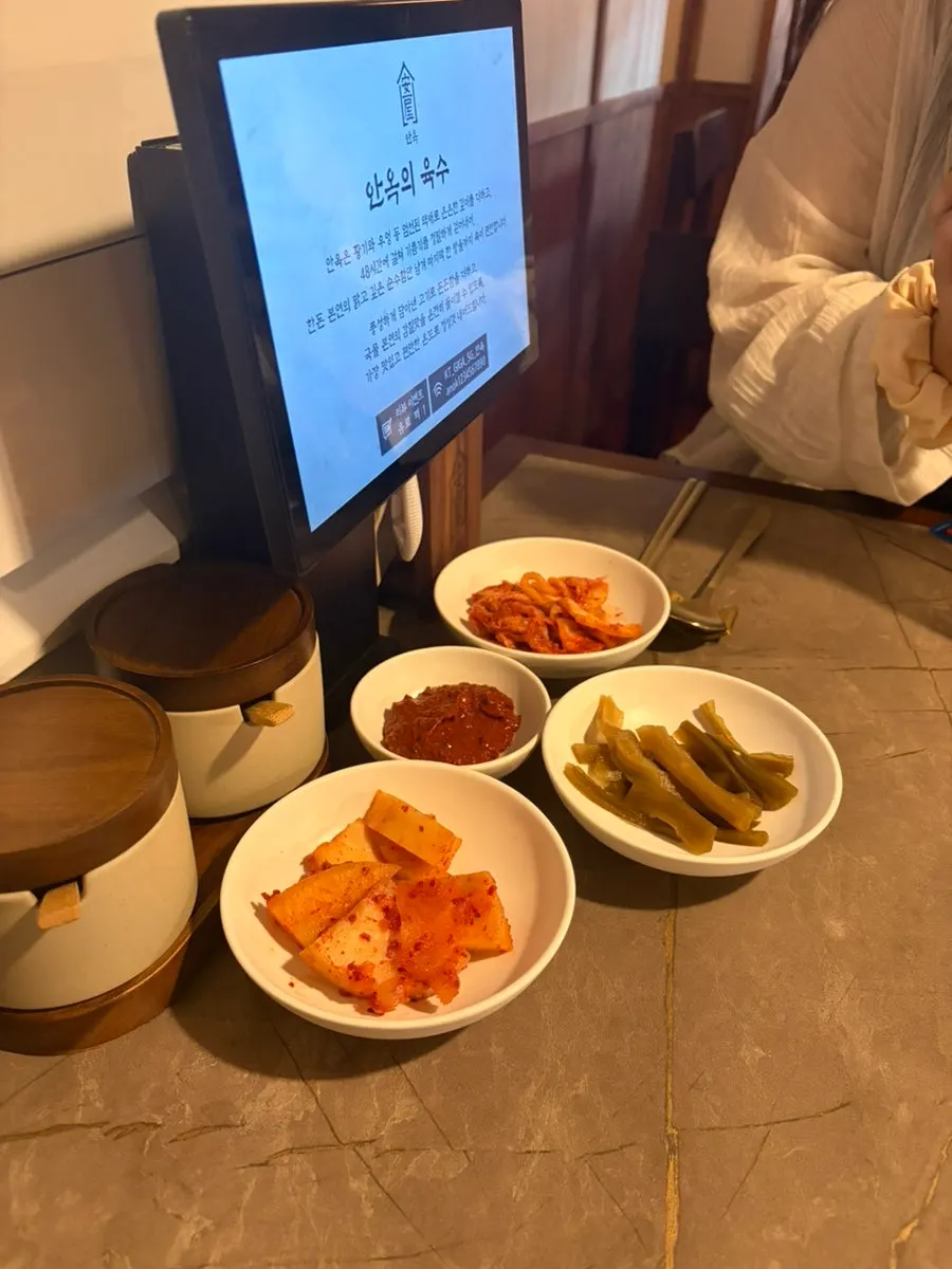안옥 기본 반찬 깍두기 김치 상차림