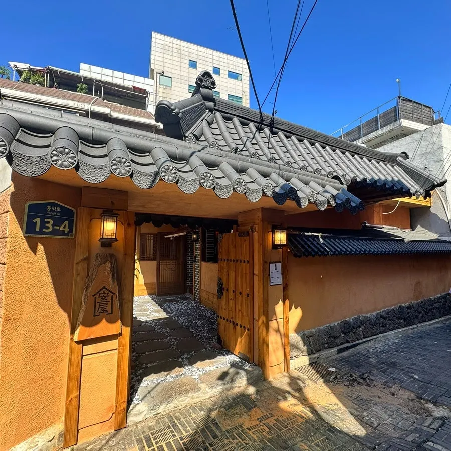 Anok's hanok building tucked into a Hongdae alley