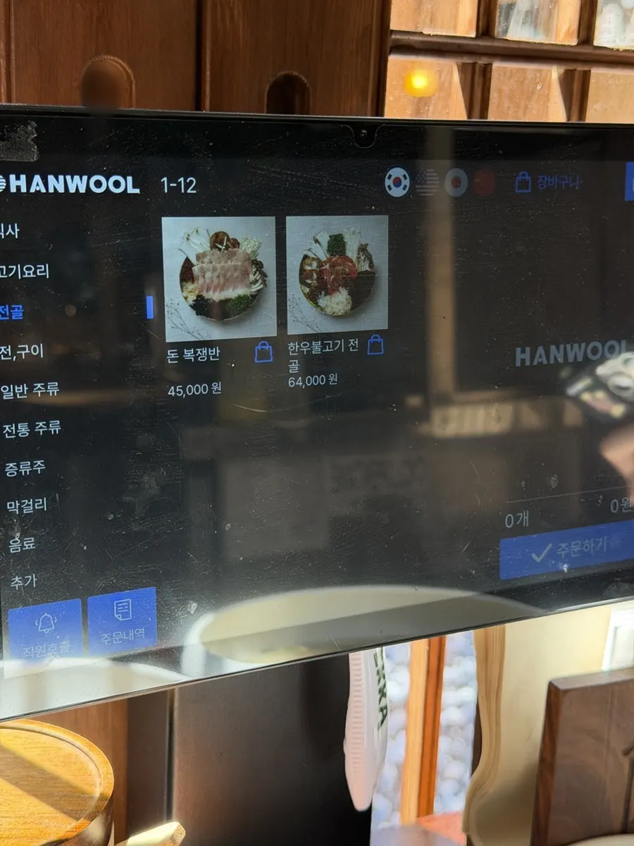 안옥 사이드 메뉴 페이지