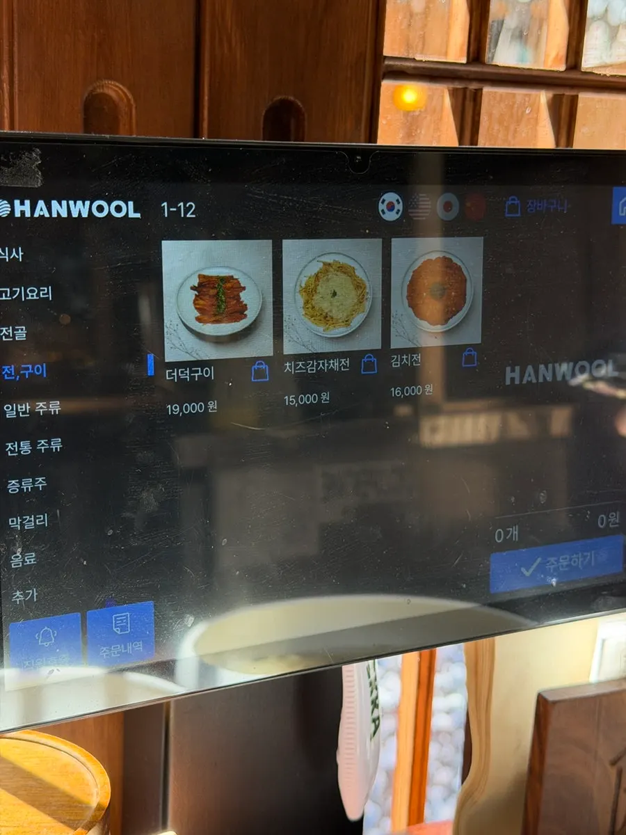 안옥 메뉴판 상세