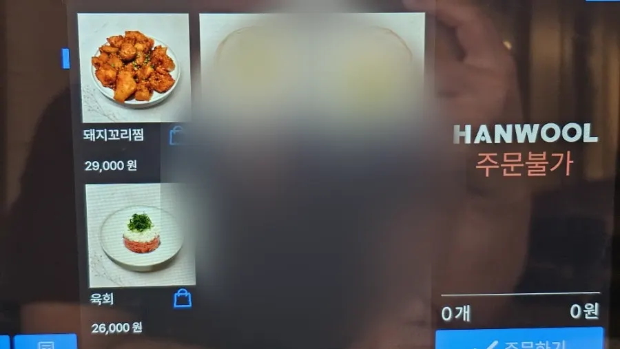 Order screen showing Pyongyang naengmyeon and gomtang at Anok