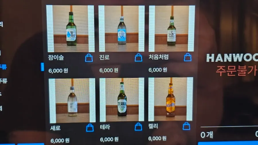 Anok order summary and total amount screen