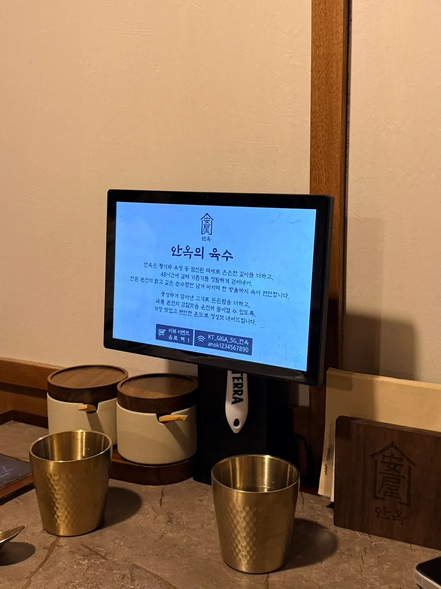 Page of Anok's menu showing Korean anju and traditional liquors