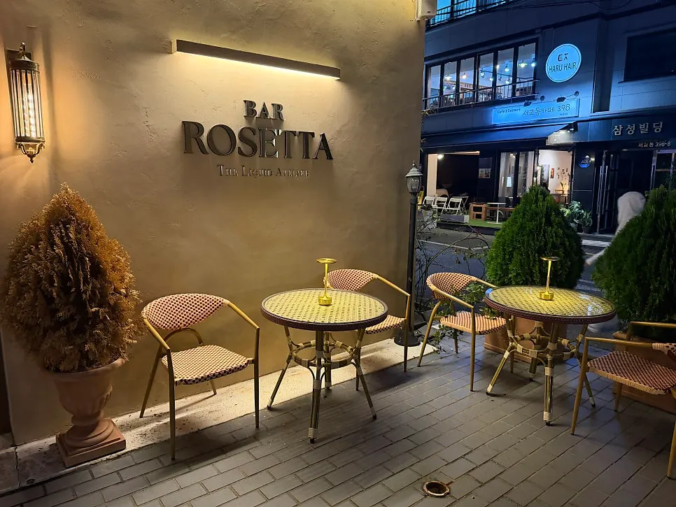 Space displaying Rosetta's venue information