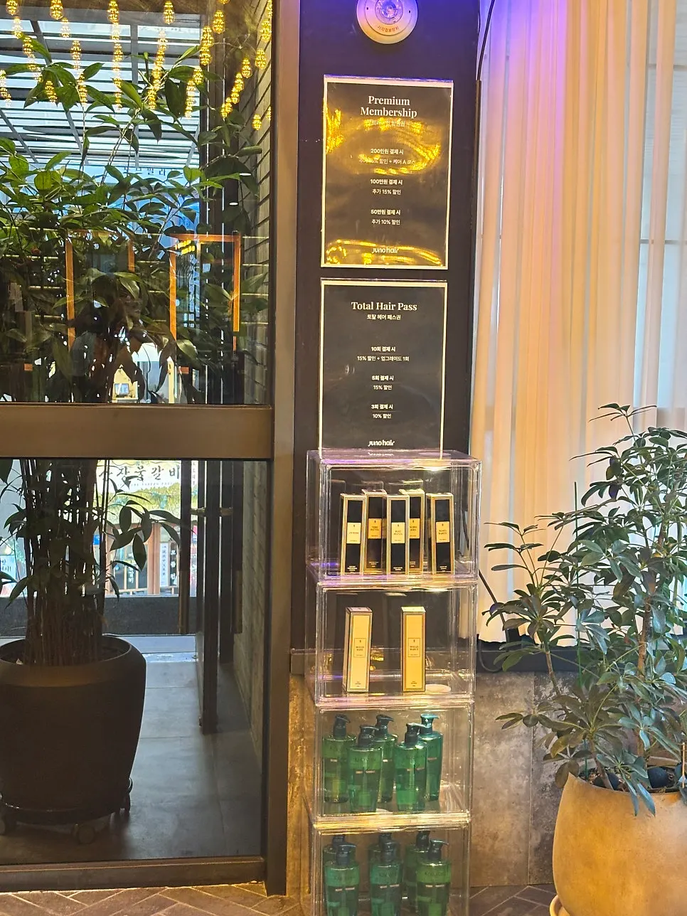 Various hair products displayed in the salon