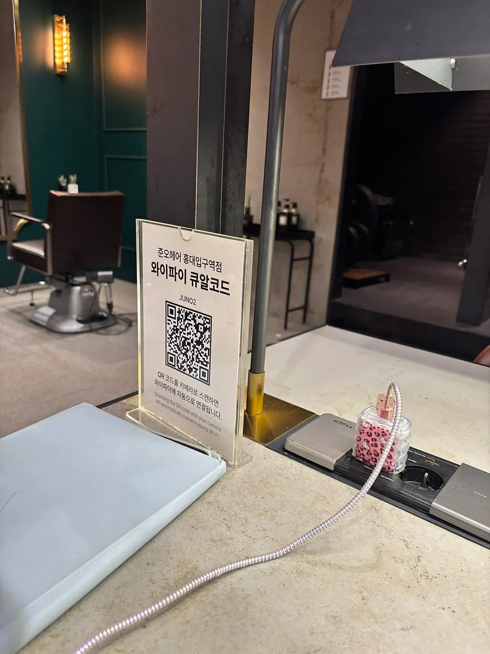 Wi-Fi information posted in the salon