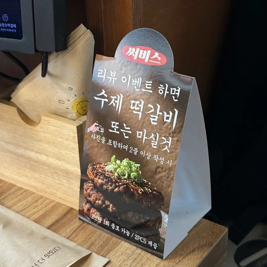 백리곰탕 곰탕 중심 한식 메뉴판