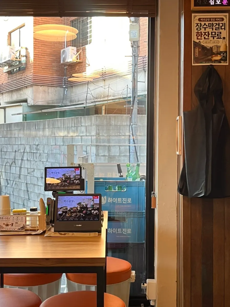 Clean, tidy interior of the Baengni Gomtang dining hall
