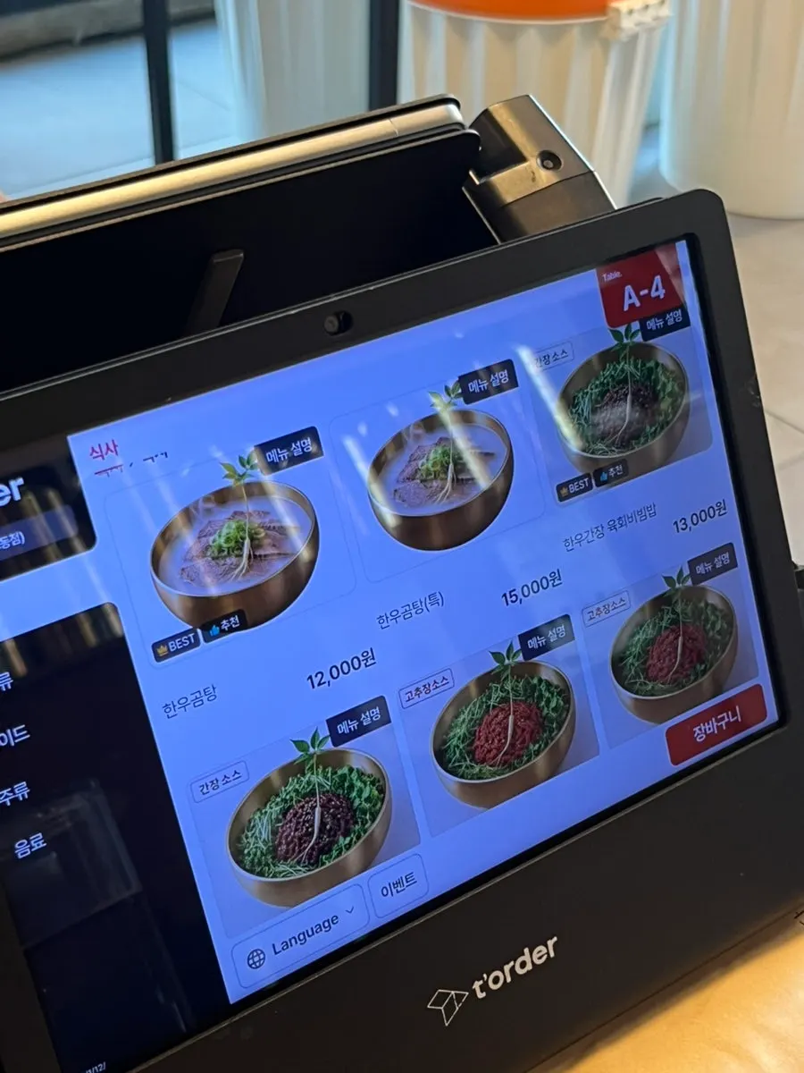 Baengni Gomtang menu board showing beef gomtang prices