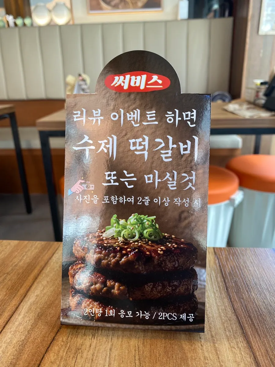 깔끔하게 포장된 백리곰탕 식기