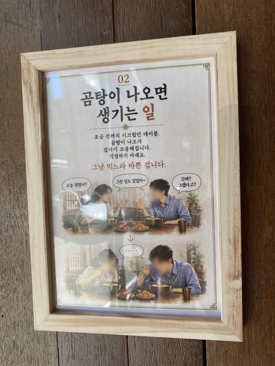 백리곰탕 수제떡갈비 리뷰이벤트 안내