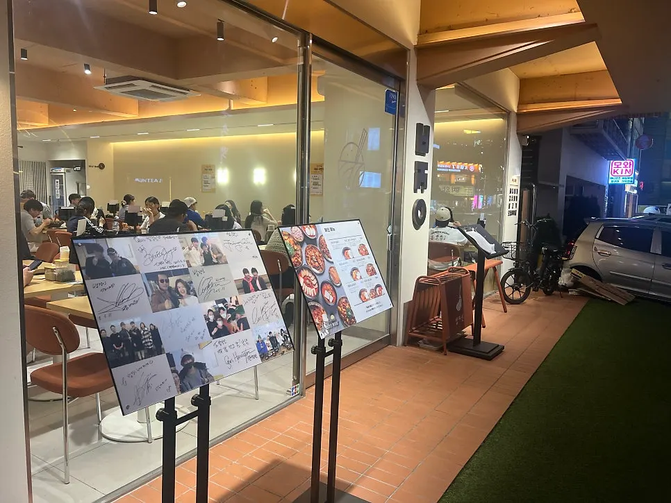 Floor-to-ceiling windows showing the dining room from outside Bap Jangin Hongdae Branch