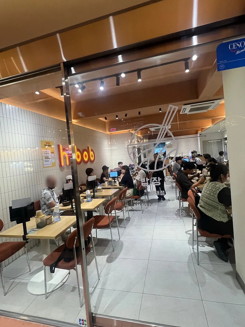 Full weekday evening dining room