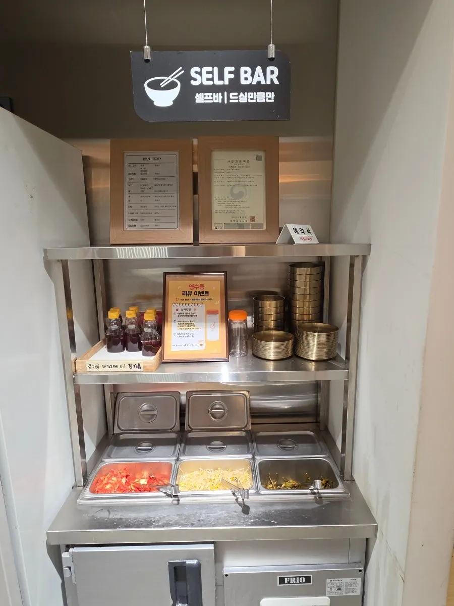 Side dish self-serve bar at Bap Jangin Hongdae Branch