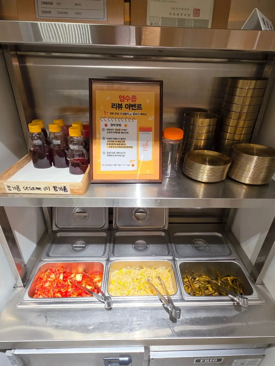 Kimchi, bean sprouts, and pickled chili peppers at the self-serve bar