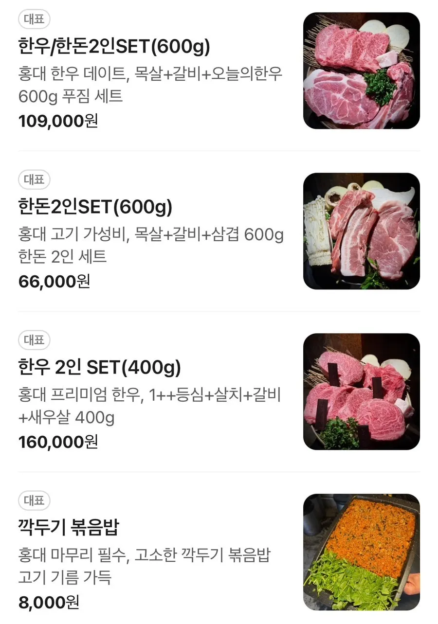 Meat refrigerator and movie posters