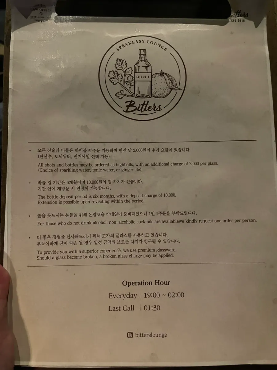 Detailed Bitters menu with descriptions