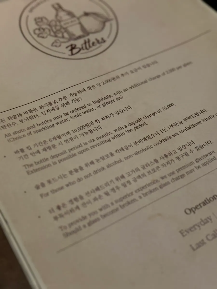 조니워커 블루 글라스 가격 안내