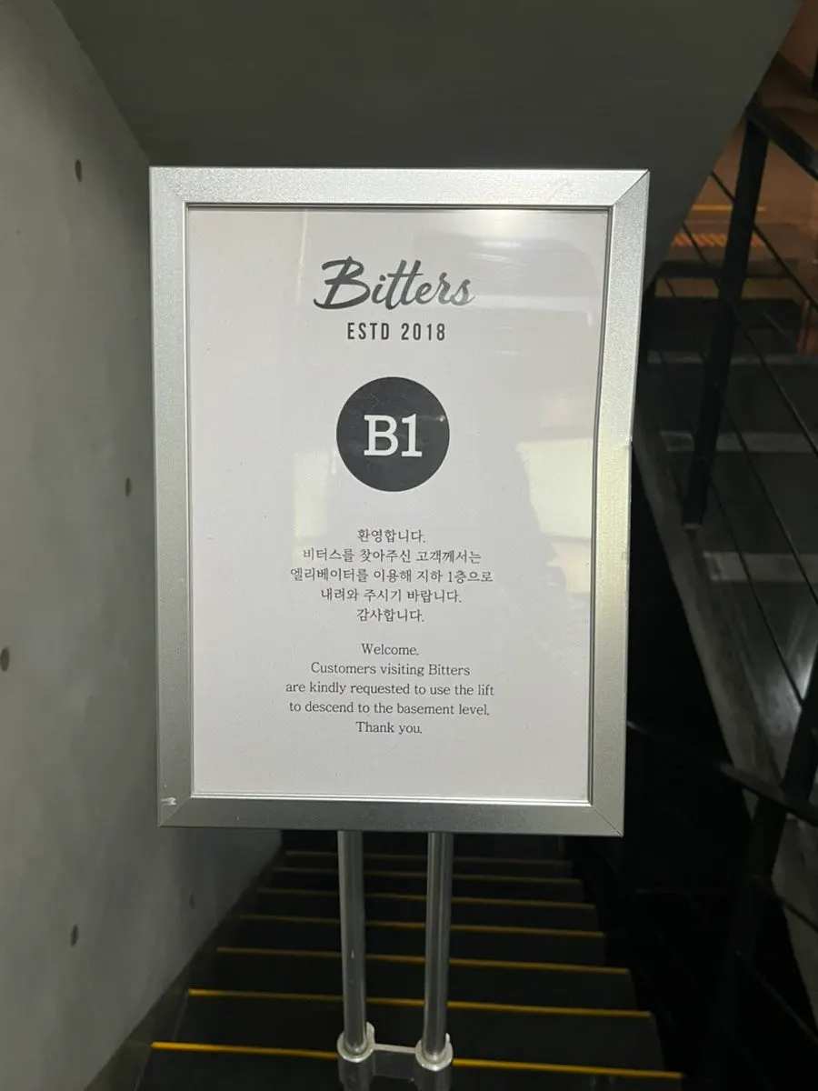 홍대 비터스 방문 위치 안내