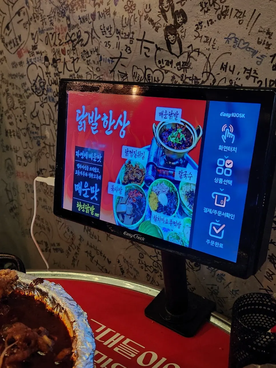 Chicken feet menu and price list