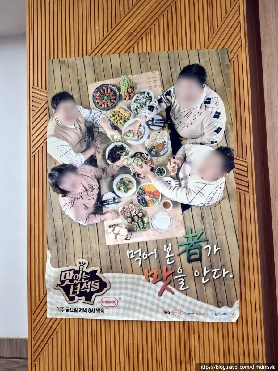 Menu board listing bossam suyuk and bone soup rice