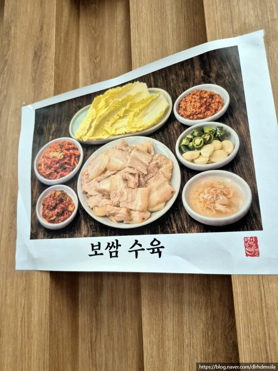 Menu board listing Korean dishes at Pyeongidambaek
