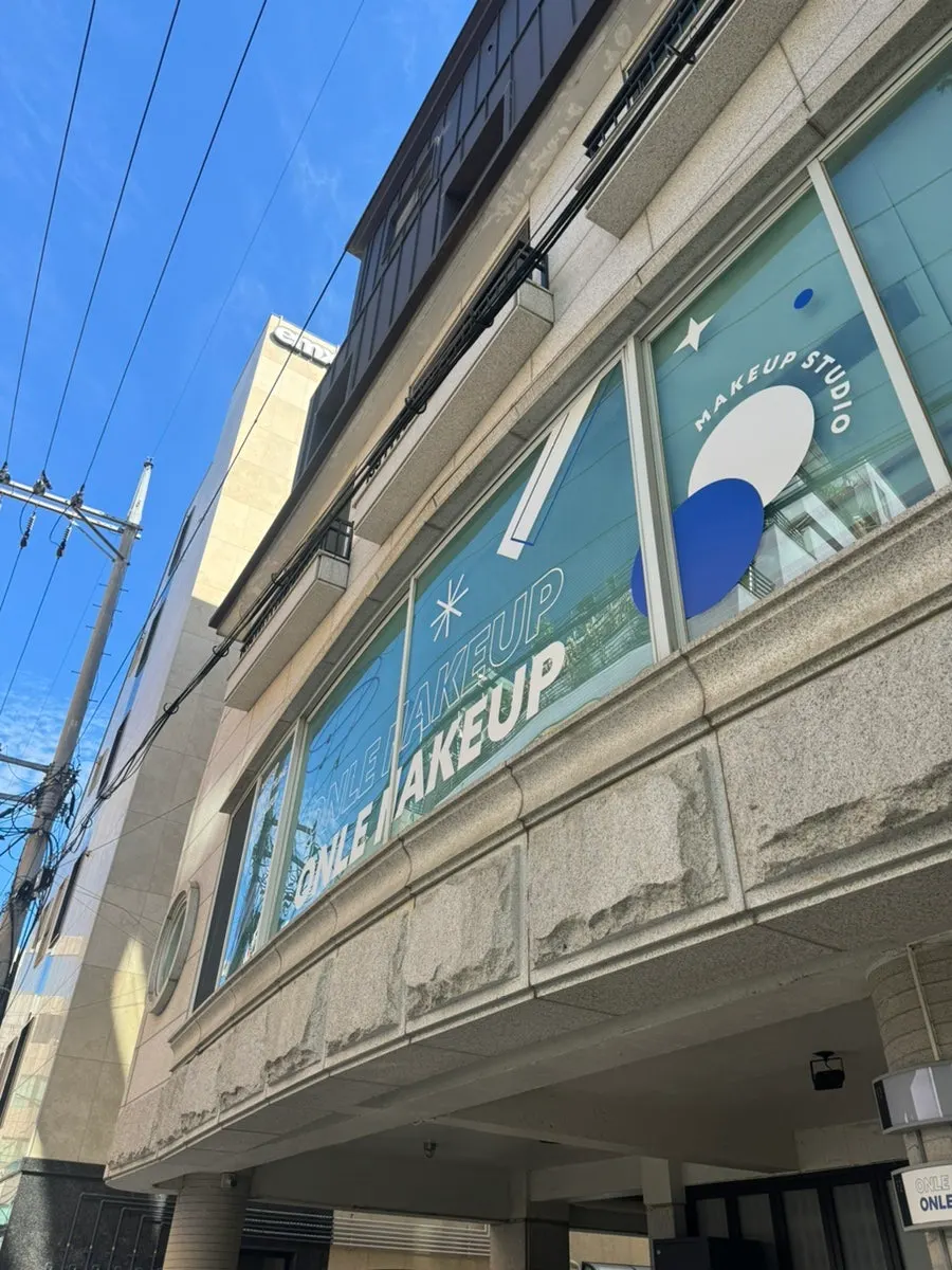 A record of the visit to Today Makeup near Hongdae