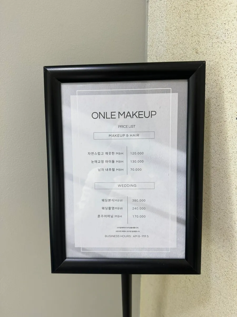 Stopping by the makeup salon before Hongdae plans
