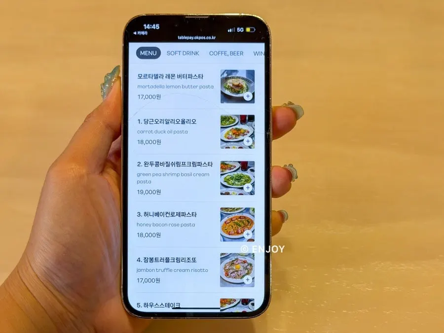 파스타와 리조또가 있는 오뗄드꾸뜨 메뉴판