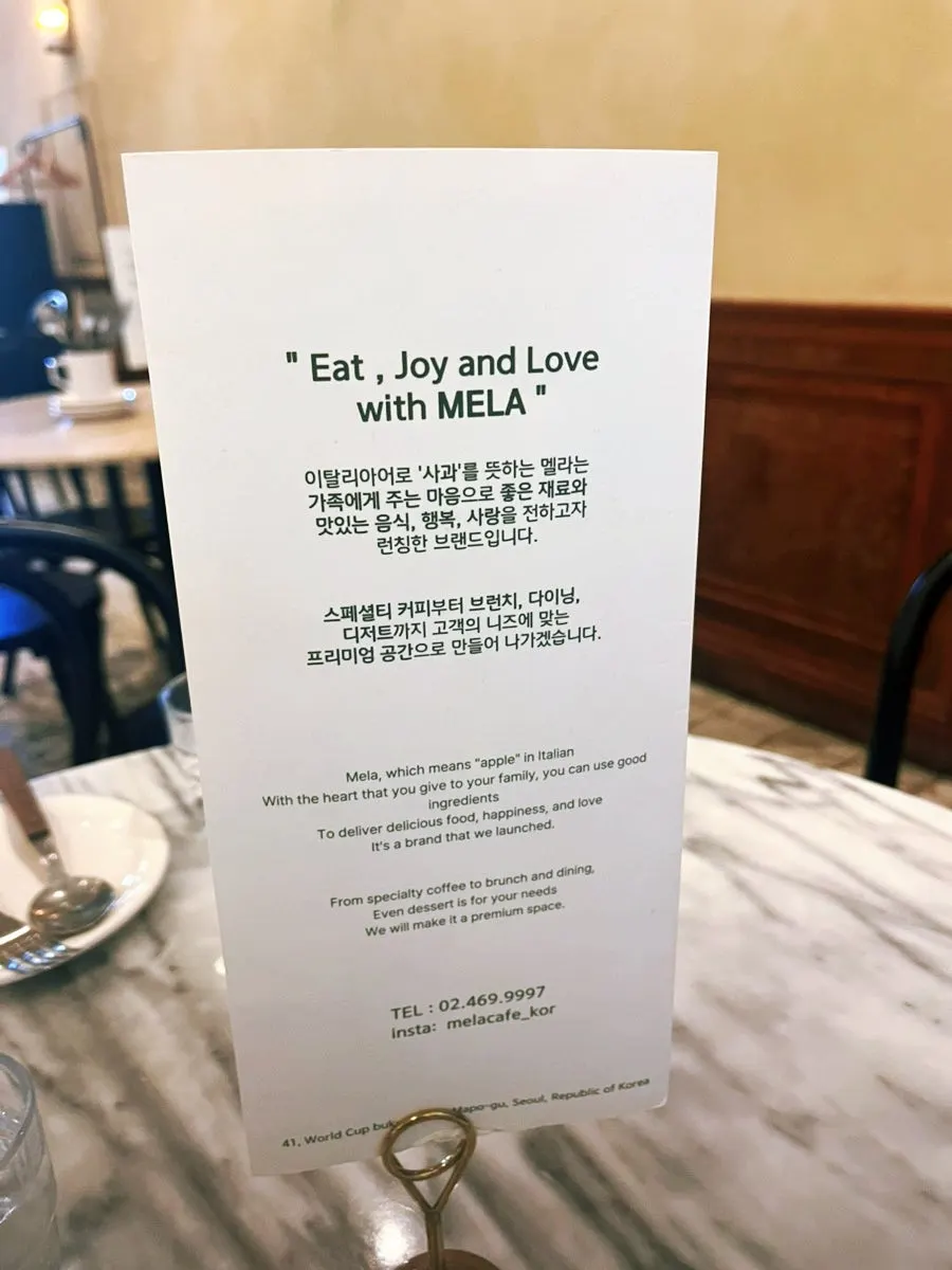 MELA Hongdae's brunch menu board