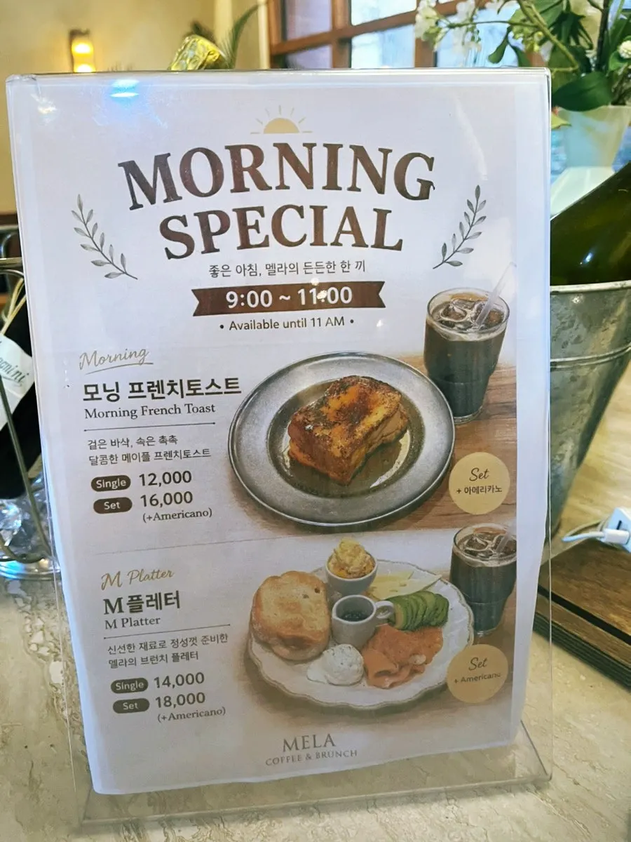 The brunch spread ordered from the Morning Special