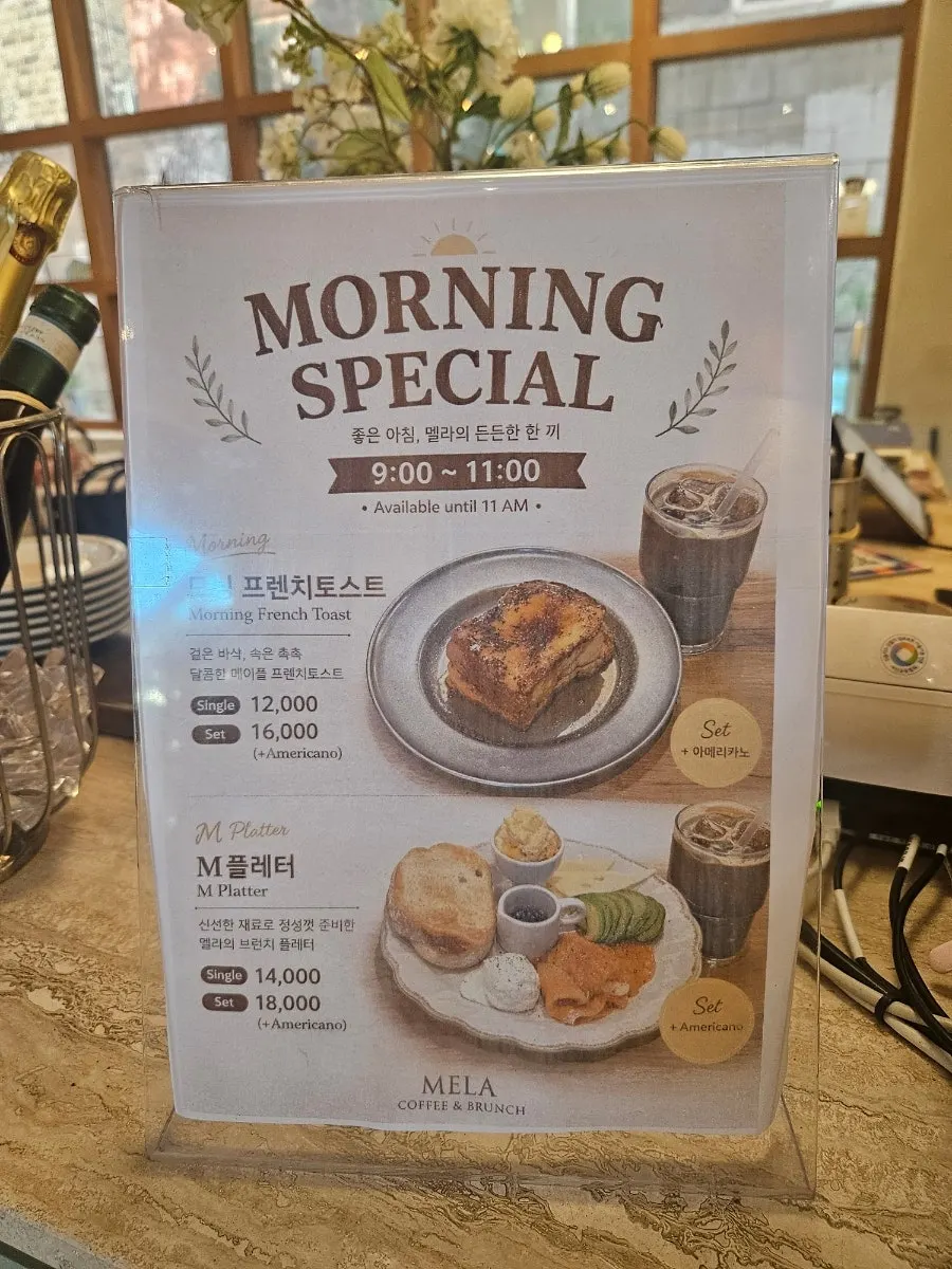 MELA Hongdae drink menu board