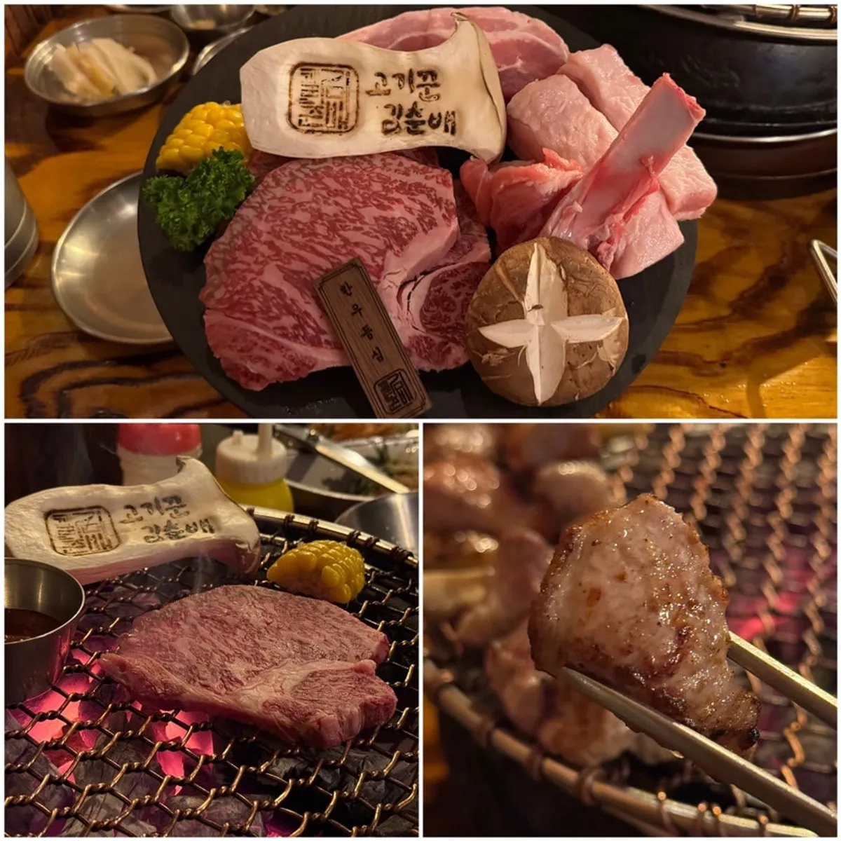 Main image of Gogikkun Gim Chunbae Hongdae Main Branch