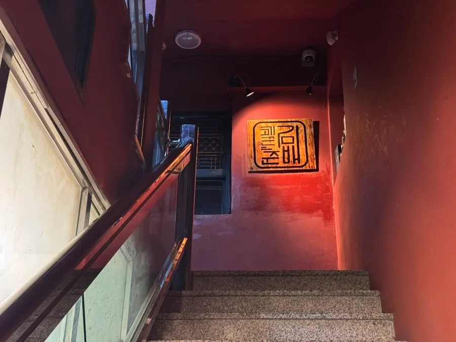 Store entrance with corkage-free signage