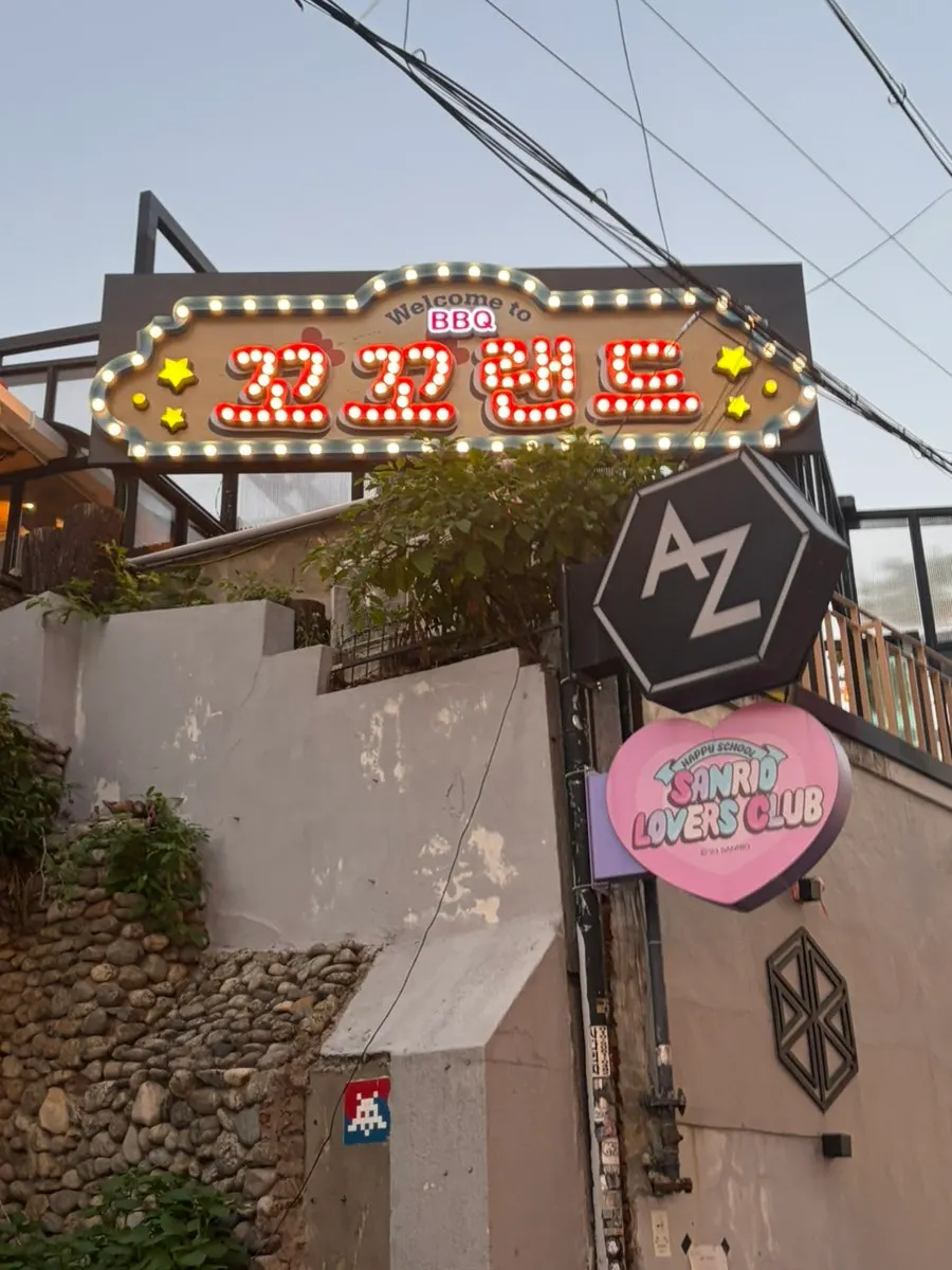 Introducing a visit to Kkoko Land near Hongdae