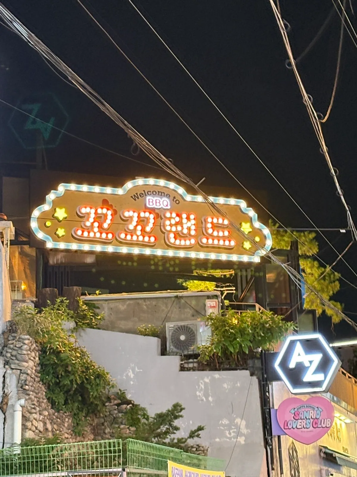 Chicken bar between Hongdae and Sangsu
