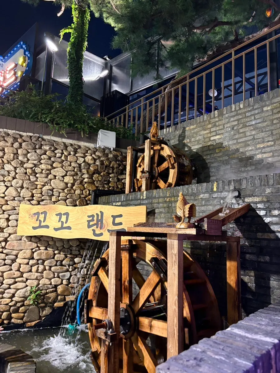 Kkoko Land visit space in Seogyo-dong