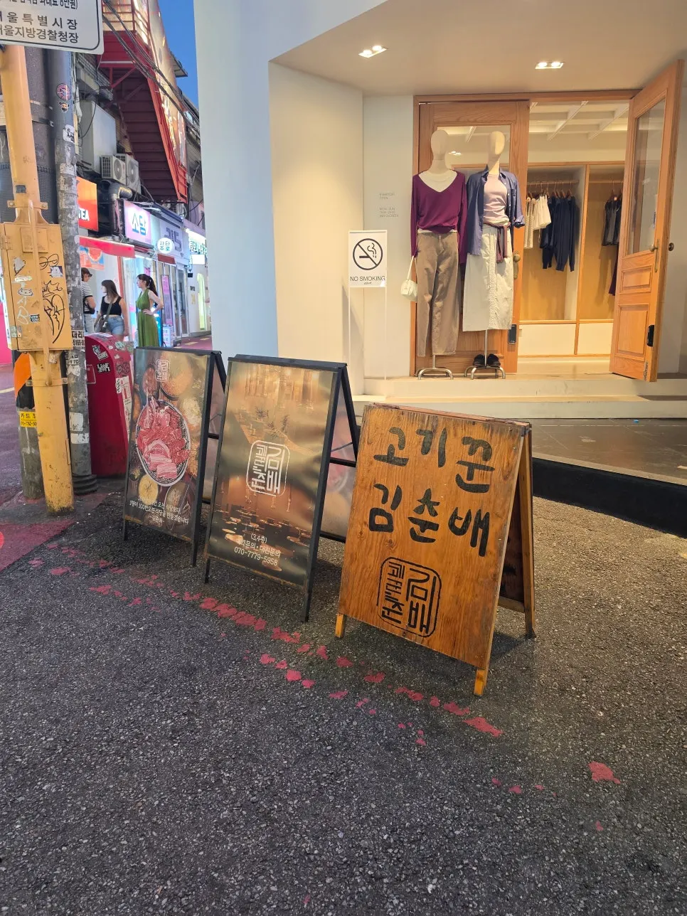 Korean BBQ restaurant near Hongdae’s main shopping area