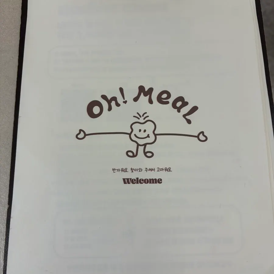 깔끔하게 정돈된 오밀 홍대 내부 공간