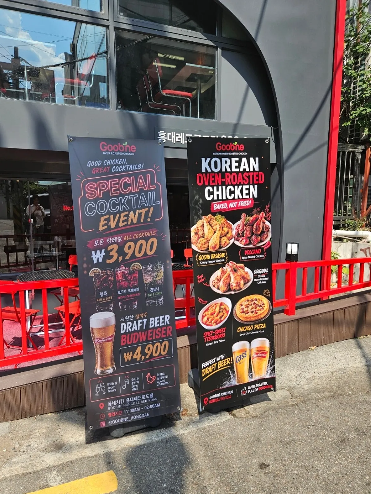 굽네치킨 홍대레드로드점 외관