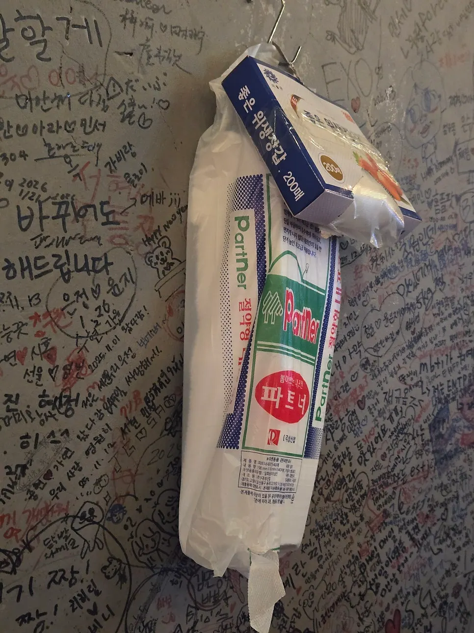 닭발에 곁들인 맥주와 제로콜라