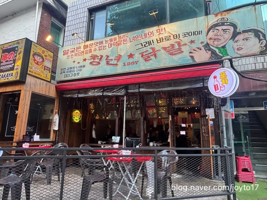 Storefront, a 5-minute walk from Exit 2 of Hongik Univ. Station