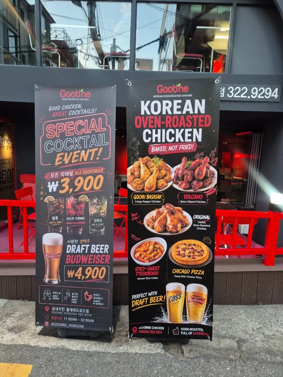Pub-style entrance of Goobne Chicken Hongdae Red Road