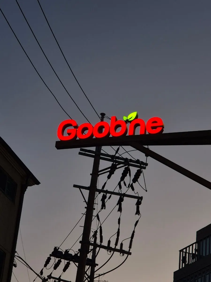 Illuminated sign of Goobne Chicken Hongdae Red Road after dark
