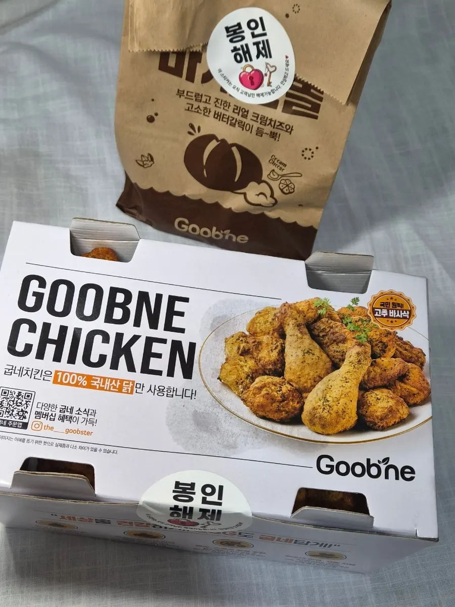 Opening the takeout box